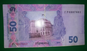 Копії Копии ^/--/^ 50 гривен 2004 образец &amp;quot; сувенир&amp;quot; глянец ^_^^^ 50 гривень 2004 зразок &amp;quot; сувенір &amp;quot; глянець - фото фото фото