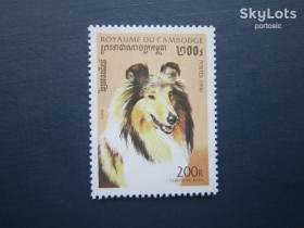 Фауна Фауна ^/--/^ Марка Камбоджа 1996 фауна домашние собаки коли шотландская овчарка MNH ^_^^^ Марка Камбоджа 1996 фауна домашні собаки коли ша вівчарка MNH - фото фото фото