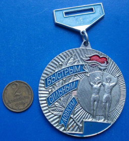Спортивні Спортивные ^/--/^ быстрым Сильным Ловким 2 м ^_^^^ швидким Сильним Ловким 2 м - фото фото фото