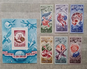 Освоєння космосу Освоение космоса ^/--/^ СССР 1977 г - 20 лет космической эры, негаш ^_^^^ СРСР 1977 — 20 років космічної ери, негаш - фото фото фото