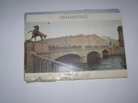 СРСР СССР ^/--/^ Набор сувенирных открыток &amp;quot;Ленинград&amp;quot;    (формат А /--/ 6) ^_^^^ Набір сувенірних листівок &amp;quot; Ленінград &amp;quot; (формат А /--/ 6) - фото фото фото