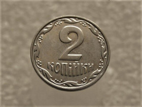 Обігові Обиходные ^/--/^ 2 копійки 2001 рік Україна 1 /--/ ДА  (600+) ^_^^^ 2 копейки 2001 год Украина 1 /--/ ДА (600+) - фото фото фото