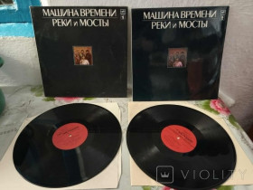 Платівки Пластинки ^/--/^ Машина Времени Реки И Мосты - 2 /--/ LP / Мелодия USSR 1987 ^_^^^ Машина Часу Річки І Мости - 2 /--/ LP / Мелодія USSR 1987 - фото фото фото
