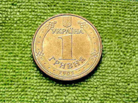 Обігові Обиходные ^/--/^ 1 гривня 2014 рік Україна &amp;quot; Дзеркальне поле гарний стан монети &amp;quot;  (273 /--/ а) ^_^^^ 1 гривна 2014 год Украина &amp;quot; Зеркальное поле хорошее состояние монеты &amp;quot; (273 /--/ а) - фото фото фото