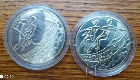 Пам'ятні і ювілейні Памятные и юбилейные ^/--/^ 2 гривні ХІХ зимові олімпійські ігри Солт-Лейк -Сіті 2001 ^_^^^ 2 гривны ХІХ зимние олимпийские игры Солт-Лейк -Сити 2001 - фото фото фото