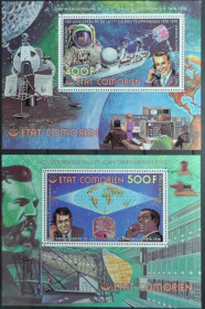 Інше Другое ^/--/^ Коморы Космос Телефон 1976 ^_^^^ Комори Космос Телефон 1976 - фото фото фото