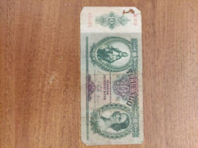 Угорщина Венгрия ^/--/^ Банкнота Венгрии 1936 год 10 пенго ^_^^^ Банкнота Угорщини 1936 10 пенго - фото фото фото