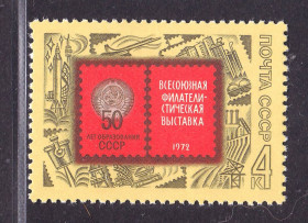 Освоєння космосу Освоение космоса ^/--/^ Космос .  СССР  1972 г MNH - выставка ^_^^^ СРСР 1972 MNH - виставка - фото фото фото