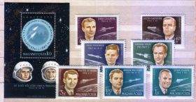 Освоєння космосу Освоение космоса ^/--/^ Космос   Венгрия 1962 и 1963 г  MNH - блок + марки ^_^^^ Космос Угорщина 1962 і 1963 р MNH - блок + марки - фото фото фото