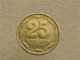 Обігові Обиходные ^/--/^ 25 копійок 1992 рік Україна 2 /--/ БАм &amp;quot; Брак, Облой Гурта, Роздвоєння Гурта Реверса &amp;quot;  (88+) ^_^^^ 25 копеек 1992 год Украина 2 /--/ БАм &amp;quot; Брак, Облой Гурта, Раздвоение Гурта Реверса &amp;quot; (88+) - фото фото фото