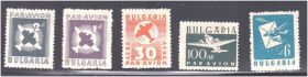 Балканський півострів Балканский полуостров ^/--/^ Болгария 1946 г  MNH   часть серии ^_^^^ Болгарія 1946 MNH - частина серії - фото фото фото