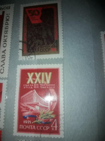 Інше Другое ^/--/^ СССР 24 Сьезд КП Украины 1971 гаш ^_^^^ СРСР 24 Сьезд КП України 1971 гаш - фото фото фото