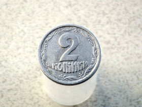 Обігові Обиходные ^/--/^ 2 копійки 1993 рік Україна 1 /--/ АА  (209 /--/ а) ^_^^^ 2 копейки 1993 год Украина 1 /--/ АА (209 /--/ а) - фото фото фото
