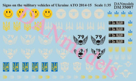 : : ^/--/^ Danmodel 35007 - емблеми на техніку України АТО 2014-15  1/35 ^_^^^ Danmodel 35007 - эмблемы на технику Украины АТО 2014-15 1/35 - фото фото фото