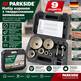Свердла Сверла ^/--/^ набір коронок Parkside Carbide Hole Saw Set ^_^^^ Набор коронок Parkside Carbide Hole Saw Set - фото фото фото