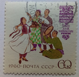 СРСР - СССР - ^/--/^ СССР 1960 Узбекские народные костюмы, гашеная ^_^^^ СРСР 1960 Узбецькі народні костюми, гашена - фото фото фото