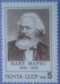 СРСР - СССР - ^/--/^ СССР 1988 Карл Маркс СК 5875 MNH ^_^^^ СРСР 1988 Карл Маркс СК 5875 MNH - фото фото фото