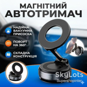 Тримачі мобільних, накладки Держатели мобильных, накладки ^/--/^ Вакуумный магнитный держатель для телефона в авто MagSafe на мощной присоске 360° поворот 20 /--/ N 5 кг ^_^^^ Вакуумний магнітний держатель для телефону в авто MagSafe на потужній присоску 360° поворот 20 /--/ N 5 кг - фото фото фото
