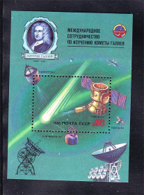 СРСР - СССР - ^/--/^ СССР  1986 г   MNH - космос - блок ^_^^^ СРСР 1986 MNH - космос - блок - фото фото фото