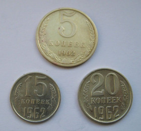 - - ^/--/^ 5, 15 і 20 коп. = 1962 р. = СРСР - СССР  + ^_^^^ 5, 15 и 20 коп. = 1962 г. = СССР - СССР + - фото фото фото