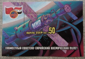 Освоєння космосу Освоение космоса ^/--/^ СССР 1987 г -  Совместный советско-сирийский космический полет. Орбитальный комплекс, негаш ^_^^^ СРСР 1987 - Спільний радянсько-сирійський космічний політ. Орбітальний комплекс, негаш - фото фото фото