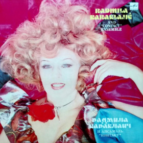 Платівки Пластинки ^/--/^ Radmila Karaklajic / Контакт - Радмила Караклаич - 1983.  (LP). 12. Vinyl. Пластинка. ^_^^^ Radmila Karaklajic / Контакт - Радмила Караклаїч - 1983. (LP). 12. Vinyl. Платівка. - фото фото фото