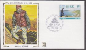 Ірландія Ирландия ^/--/^ Ирландия 1981 АЛЬПИНИЗМ СКАЛОЛАЗАНИЕ ТУРИЗМ ОТДЫХ ПУТЕШЕСТВИЯ ГОРЫ ВЕРШИНЫ СПОРТ КПД Mi.442 ШЁЛК !!! ^_^^^ Ірландія 1981 АЛЬПІНІЗМ СКАЛОЛАЗАНІЯ ТУРИЗМ ВІДДИХ Подорожі гори Вершини СПОРТ ККД Mi.442 ШЕЛК !!! - фото фото фото
