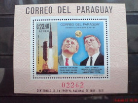 Освоєння космосу Освоение космоса ^/--/^ Парагвай  Paraguay Space 1969 Mi Bl 124 Apollo 11. Kennedy and von Braun MNH Cv 32, ^_^^^ Paraguay Space 1969 Mi Bl 124 Apollo 11 Kennedy and von Braun MNH Cv 32 - фото фото фото