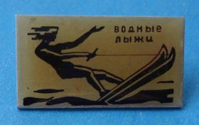 Спортивні Спортивные ^/--/^ Водные лыжи Спорт ^_^^^ Водні лижі Спорт - фото фото фото