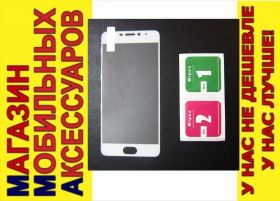 Плівки для екранів Пленки для экранов ^/--/^ Защитное стекло Meizu M /--/ 6 Full Glass полное бел ^_^^^ Meizu M /--/ 6 Full Glass повне біле - фото фото фото