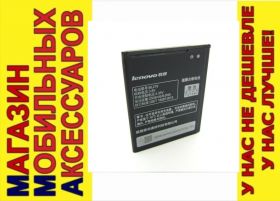 Акумулятори Аккумуляторы ^/--/^ ОРИГИН АККУМУЛЯТОР БАТАРЕЯ Lenovo BL /--/ 219 A /--/ 880 A /--/ 889 A /--/ 850+ plus ^_^^^ ОРИГІН АКУМУЛЯТОР БАТАРЕЯ Lenovo BL /--/ 219 A /--/ 880 A /--/ 889 A /--/ 850+ plus - фото фото фото