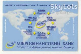 Календарі Календари ^/--/^ Украина 2002 Календарик  Микрофинансовый банк 1 ^_^^^ Україна 2002 Календарик Мікрофінансовий банк 1 - фото фото фото