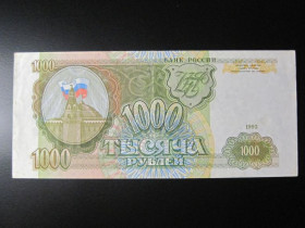 Росія після  Россия после  ^/--/^ Россия 1000 рублей 1993 года - Серия ТЧ 8020706 ^_^^^ Росія 1000 рублів 1993 Серія ТЧ 8020706 - фото фото фото