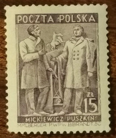 Польща Польша ^/--/^ Польша Месяц польско-российской дружбы Мицкевич и Пушкин 1949 ^_^^^ Польща Місяць польсько-російської дружби Міцкевич і Пушкін 1949 - фото фото фото
