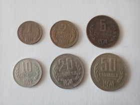 Болгарія Болгария ^/--/^ Обігові монети радянської Болгаріїї ^_^^^ Обеговые монеты советской Болгарии - фото фото фото