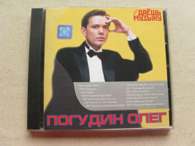 Музичні диски Музыкальные диски ^/--/^ MP /--/ 3. Олег Погудин. Total: 240 tracks, Total time:12:25   (hh:mm). 2006. ^_^^^ MP /--/ 3. Олег Погудин. Total: 240 tracks, Total time:12:25 (hh:mm). 2006. - фото фото фото