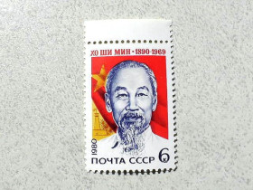 СРСР - СССР - ^/--/^ Поштова марка СРСР &amp;quot; 90 років від дня народження Хо Ши Міна &amp;quot; 1980 рік ** ^_^^^ Почтовая марка СССР &amp;quot; Личность Хо Ши Мин &amp;quot; 1980 год ** - фото фото фото