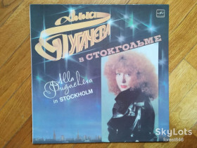 Платівки Пластинки ^/--/^ Алла Пугачева в Стокгольме  (лам. конв.)  (8)-Ex.+-Мелодия ^_^^^ Алла Пугачова в Стокгольмі (лам. конв.) (8)-Ex.+-Мелодія - фото фото фото