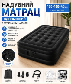 Надувна меблі Надувная мебель ^/--/^ Одноместный надувной матрас с насосом 190 /--/ х /--/ 100 /--/ х /--/ 40 /--/ см, JR-5061, Черный / Туристический матрас / Одноместный матрас ^_^^^ Одномісний надувний матрац з насосом 190 /--/ х /--/ 100 /--/ х /--/ 40 /--/ см, JR-5061, Чорний / Туристичний матрац / Одномісний матрац - фото фото фото