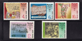 СРСР - СССР - ^/--/^ СССР 1978 г  MNH -  почта ^_^^^ СРСР 1978 MNH - пошта - фото фото фото