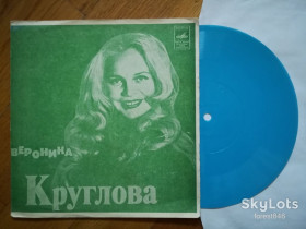 Платівки Пластинки ^/--/^ Вероника Круглова-Зачем ты снишься-NM+, флексі-Мелодія ^_^^^ Вероника Круглова-Зачем ты снишься-NM+, флекси-Мелодия - фото фото фото