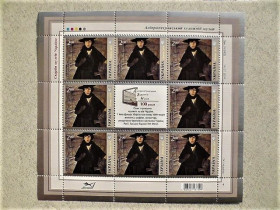 Після  року После  года ^/--/^ Поштовий аркуш марок &amp;quot; Б. Д. Григор&amp;apos;єв. Дама у чорному. Дніпропетровський художній музей &amp;quot; ^_^^^ Почтовый лист марок &amp;quot; Б. Д. Григорьев. Дама в черном. Днепропетровский художественный музей &amp;quot; - фото фото фото