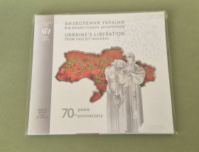 Пам'ятні і ювілейні Памятные и юбилейные ^/--/^ Монета 5 грн. 70 років Визволення України від фашистських загарбників в сувенірній упаковці 2014 р. ^_^^^ Монета 5 грн. 70 лет Освобождения Украины от фашистских загаробников в сувенирной упаковке 2014 г. - фото фото фото