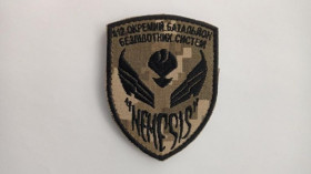 Інше Другое ^/--/^ Шеврон. Україна. Армія. СБС. 412 ОББС NEMESIS. Авіація. БПЛА. Безпілотник. burl ^_^^^ Шеврон. Украина. Армия. СБС. 412 ОББС Nemesis. Авиация. БПЛА. Беспилотник. burl - фото фото фото