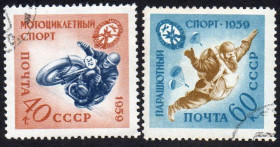 СРСР - СССР - ^/--/^ СРСР 1959 - Спортивна серія ДОСААФ  (Г) ^_^^^ СССР 1959 — Спортивная серия ДОСААФ (Г) - фото фото фото