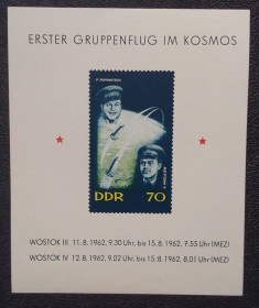 Освоєння космосу Освоение космоса ^/--/^ ГДР 1964 г - Первый групповой полет космических кораблей «Восток-3» и «Восток-4», негаш ^_^^^ 1964 — Перший груповий політ космічних кораблів «Восток-3» і «Восток-4», негаш - фото фото фото