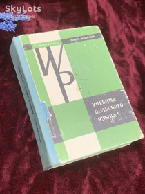 Видання - р. Издания - гг. ^/--/^ Книга «Учебник польского языка», Кароляк, Василевский, 1981 год, Н /--/ 2509 ^_^^^ Книга «Підручник польської мови», Кароляк, Василевський, 1981 рік, Н /--/ 2509 - фото фото фото