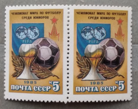 Спорт Спорт ^/--/^ СССР 1985 г- Чемпионат мира по футболу среди юниоров ^_^^^ СРСР 1985 Чемпіонат світу з футболу серед юніорів - фото фото фото