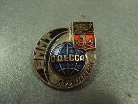 Пам'ятні і ювілейні Памятные и юбилейные ^/--/^ бммт герб одесса спутник №595 ^_^^^ герб одесу супутник No 595 - фото фото фото