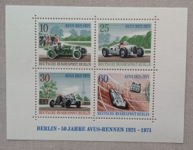 Спорт Спорт ^/--/^ Берлин 1971 г - 50-летие автогонок AVUS, негаш ^_^^^ Берлін 1971 - 50-річчя автоперегонів AVUS, негаш - фото фото фото